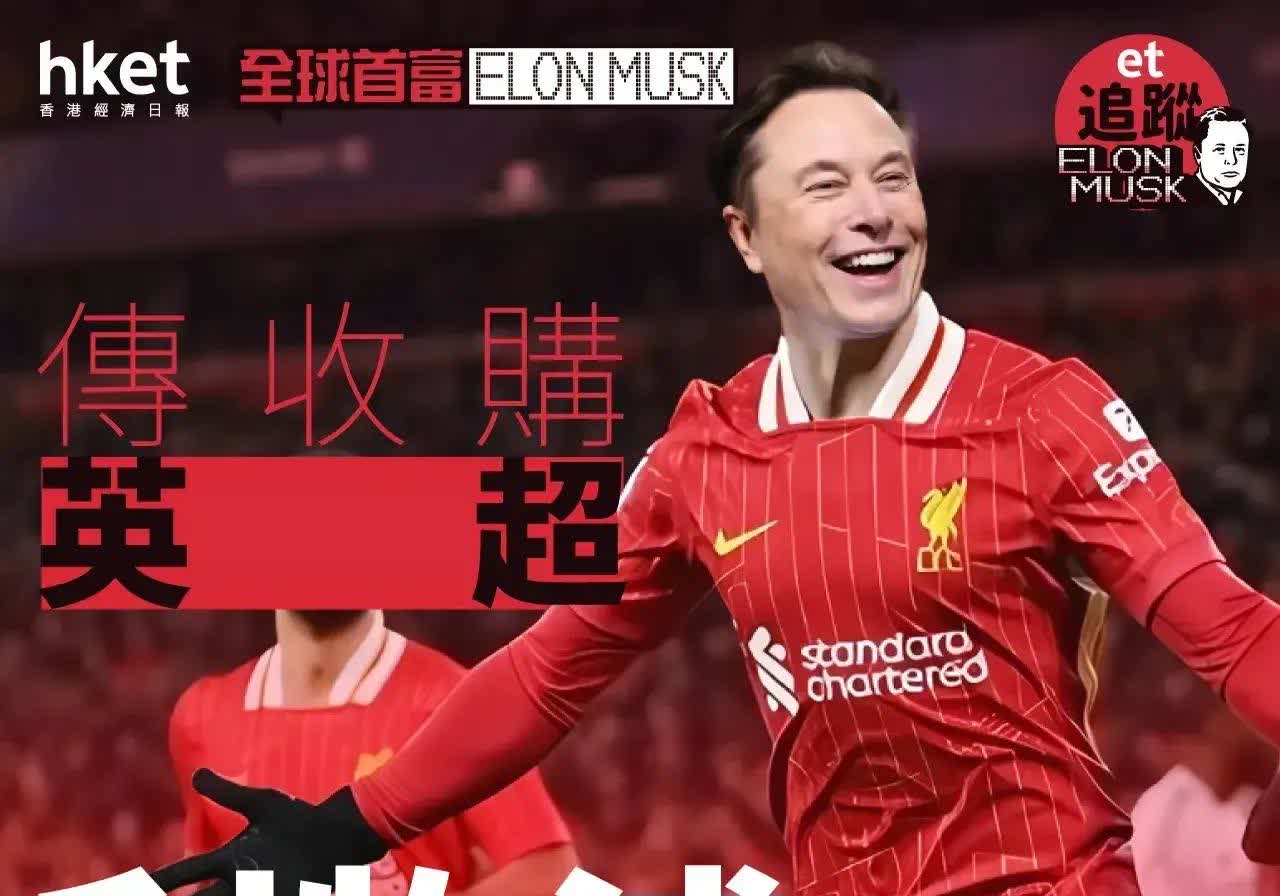 金年会共享体育平台-包含利物浦新星崭露头角，未来或成球队顶梁柱，这么重要方面投资主题社会他的一下.的词条