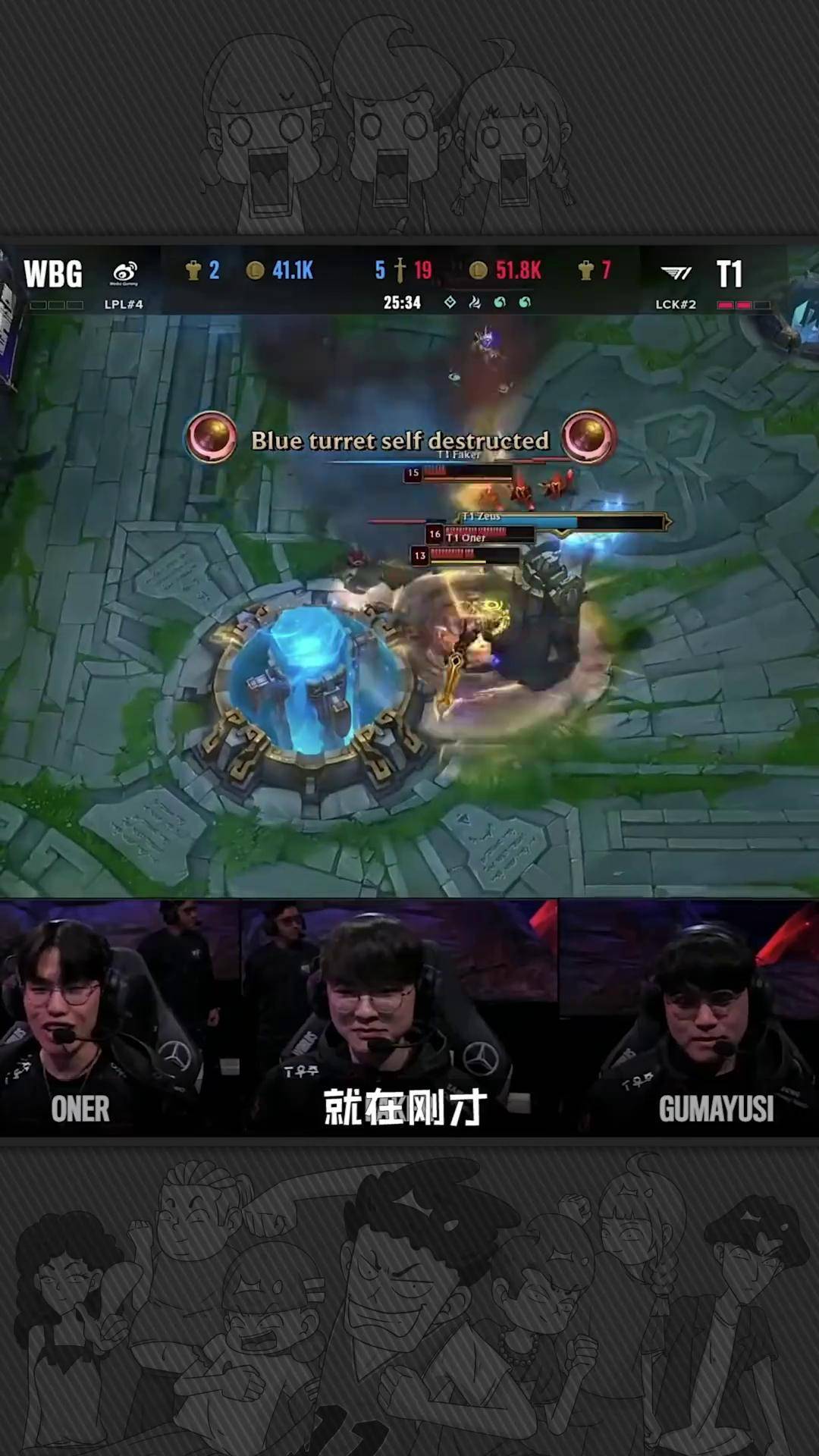 金年会下载安装-Faker连续三场比赛得分超过最后时刻胜出，IG不断突破！